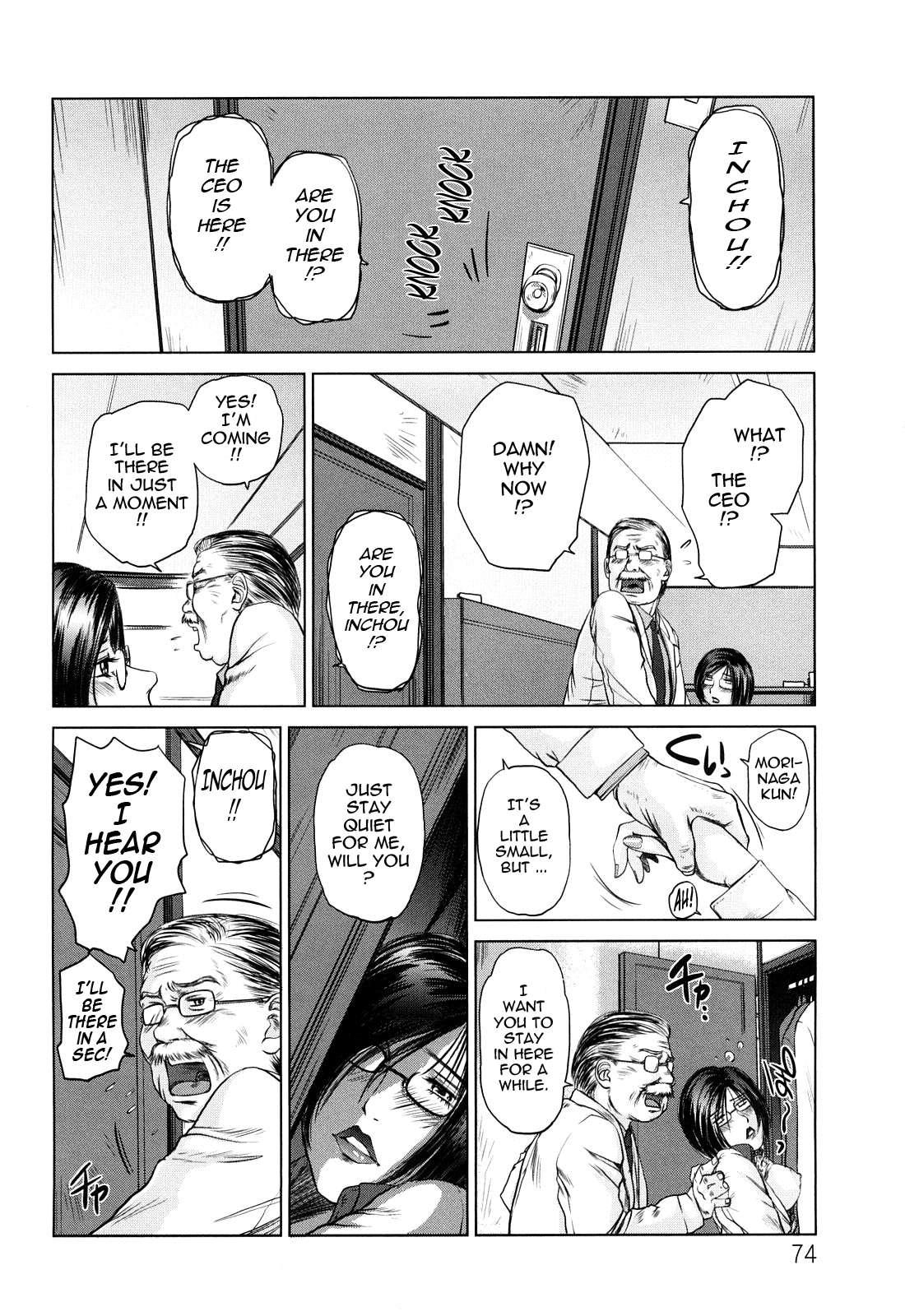 Amai Nyuuin Seikatsu Chapter 4000 Page 8